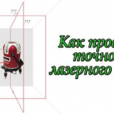 Jak zkontrolovat přesnost hladiny laseru?